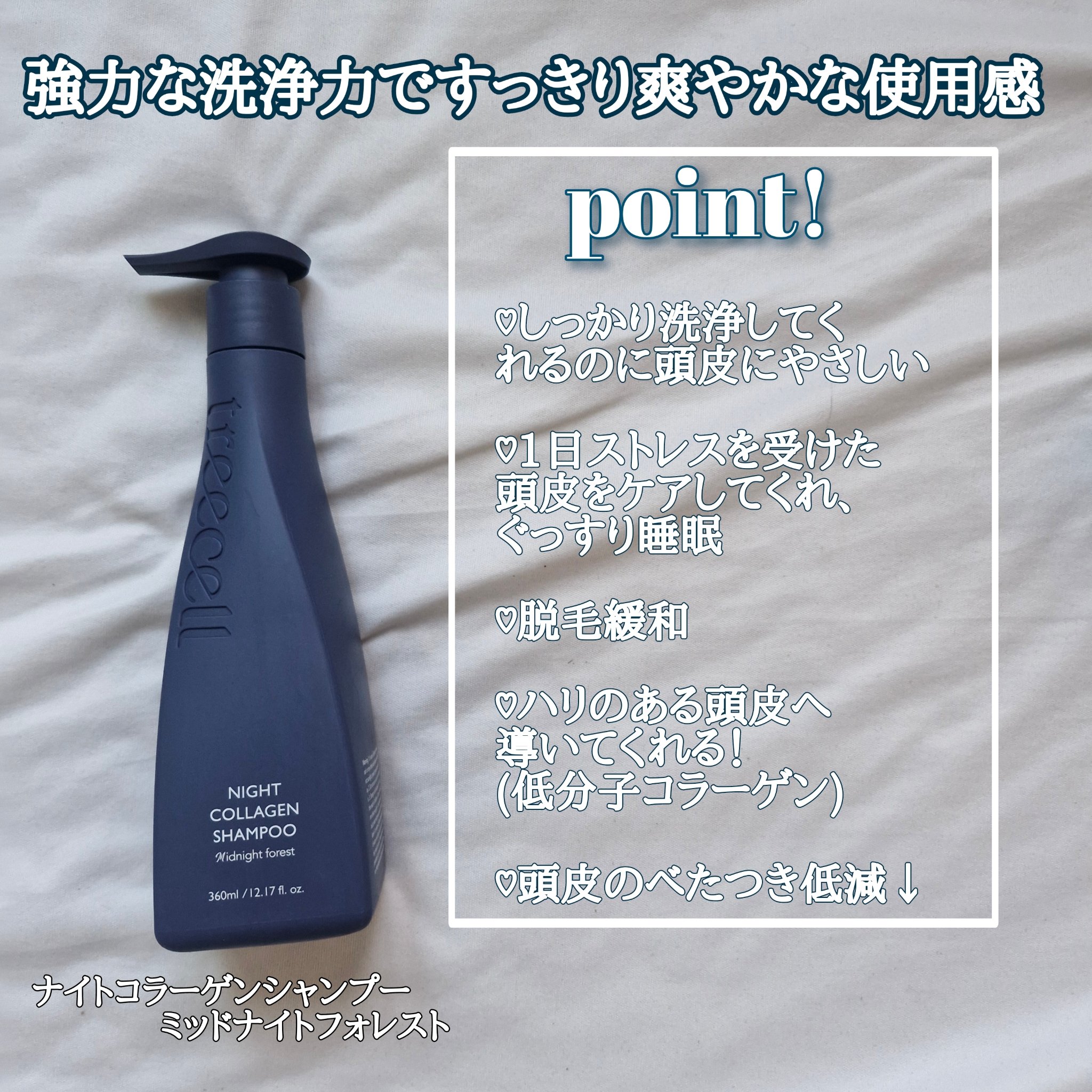 トリプル ボンディング トリートメント/treecell/ヘアマスク・ヘアパックを使ったクチコミ（2枚目）