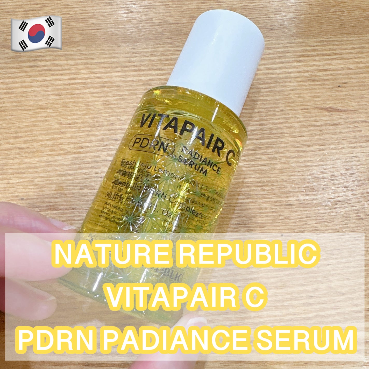 ビタペアCPDRN水潤セラム/ネイチャーリパブリック/美容液を使ったクチコミ(1枚目)