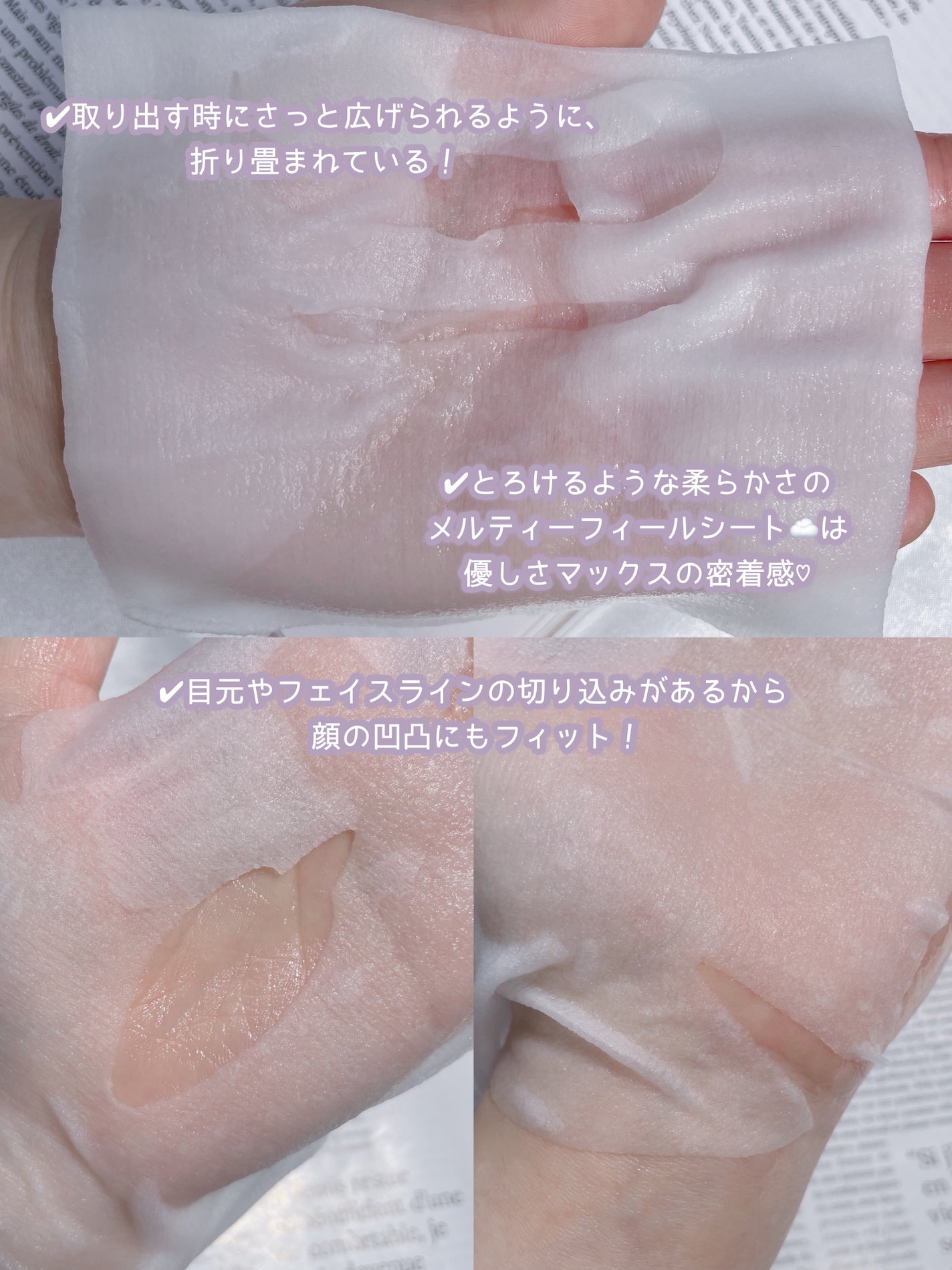 ルルルン ハイドラ EX マスク/ルルルン/シートマスク・パックを使ったクチコミ(5枚目)