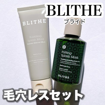 Patting Splash Mask Soothing & Heeling Green tea/BLITHE/その他洗顔料を使ったクチコミ(1枚目)