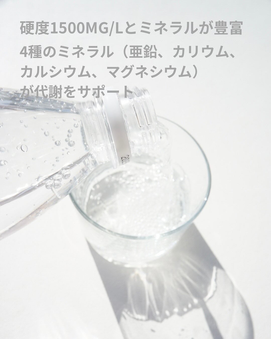 Turn Sparkling Water/ワイズ製薬/その他ドリンクを使ったクチコミ(2枚目)