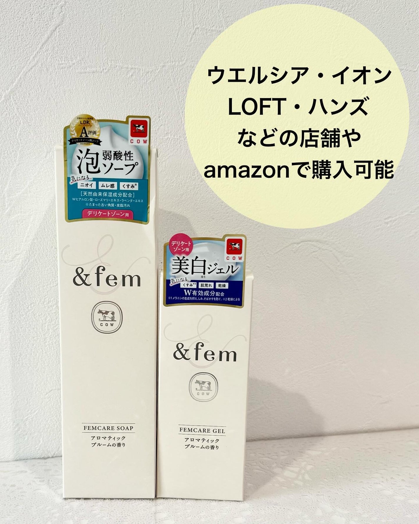 アンドフェム フェムケア泡ソープ/&fem/デリケートゾーンケアを使ったクチコミ(7枚目)