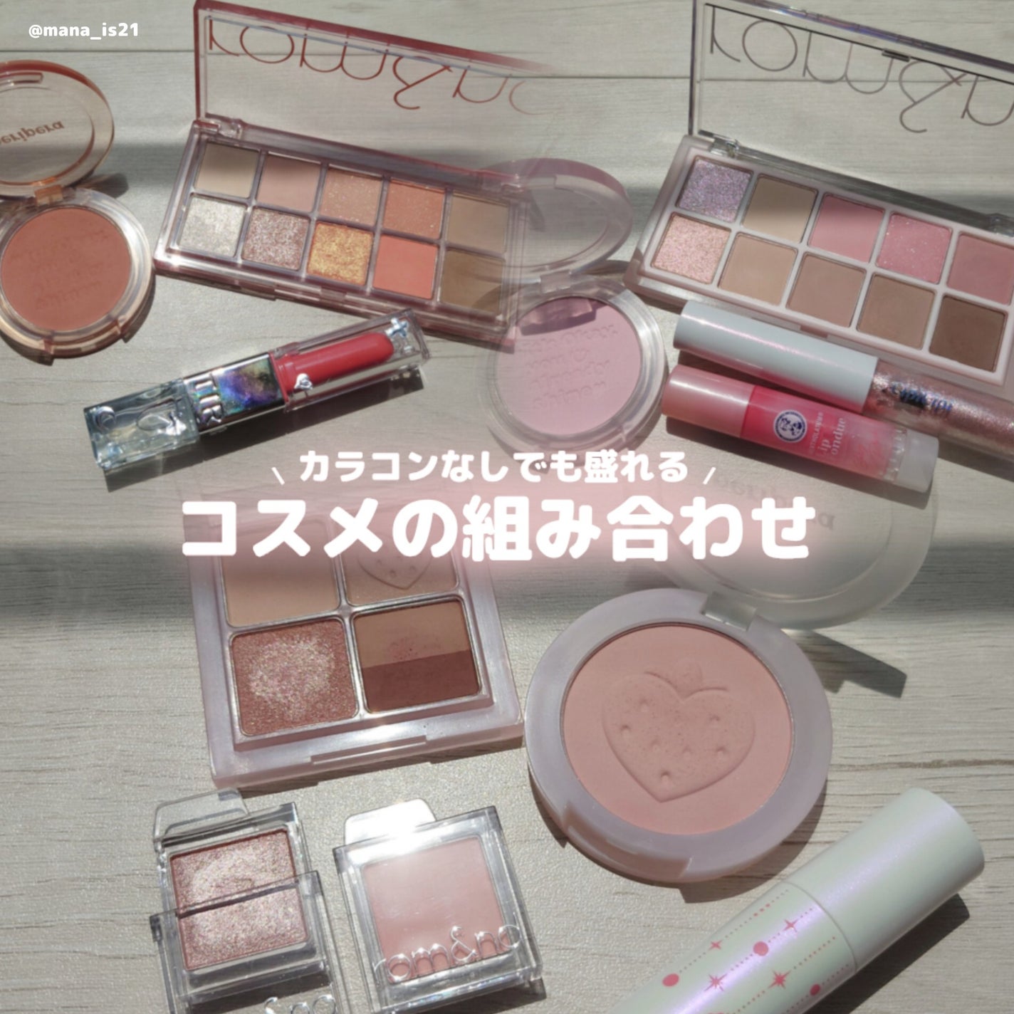 ペリペラ インク ポケット シャドウ パレット/PERIPERA/アイシャドウパレットを使ったクチコミ(1枚目)