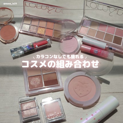 スライドインシングル M08 ペールピオニー/rom&nd/単色アイシャドウを使ったクチコミ(1枚目)