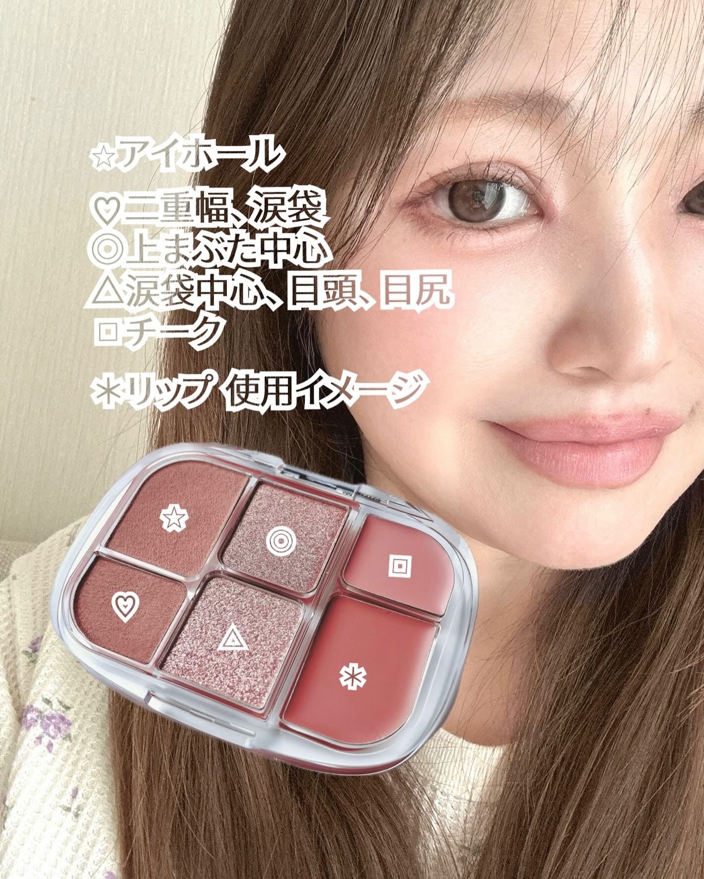 ãœããã·ã¢ãŒãã«ããã¬ãã/wakemake/ã¢ã€ã·ã£ããŠãã¬ããã䜿ã£ãã¯ãã³ãïŒ10æç®ïŒ