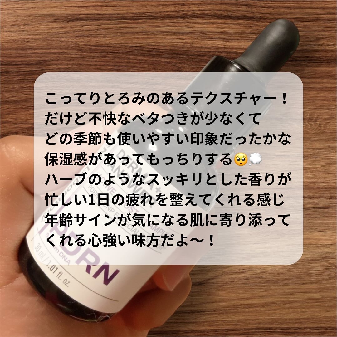 ダーマアンサー PDRN アクティブブースト1:1アンプル/CNP Laboratory/美容液を使ったクチコミ（2枚目）