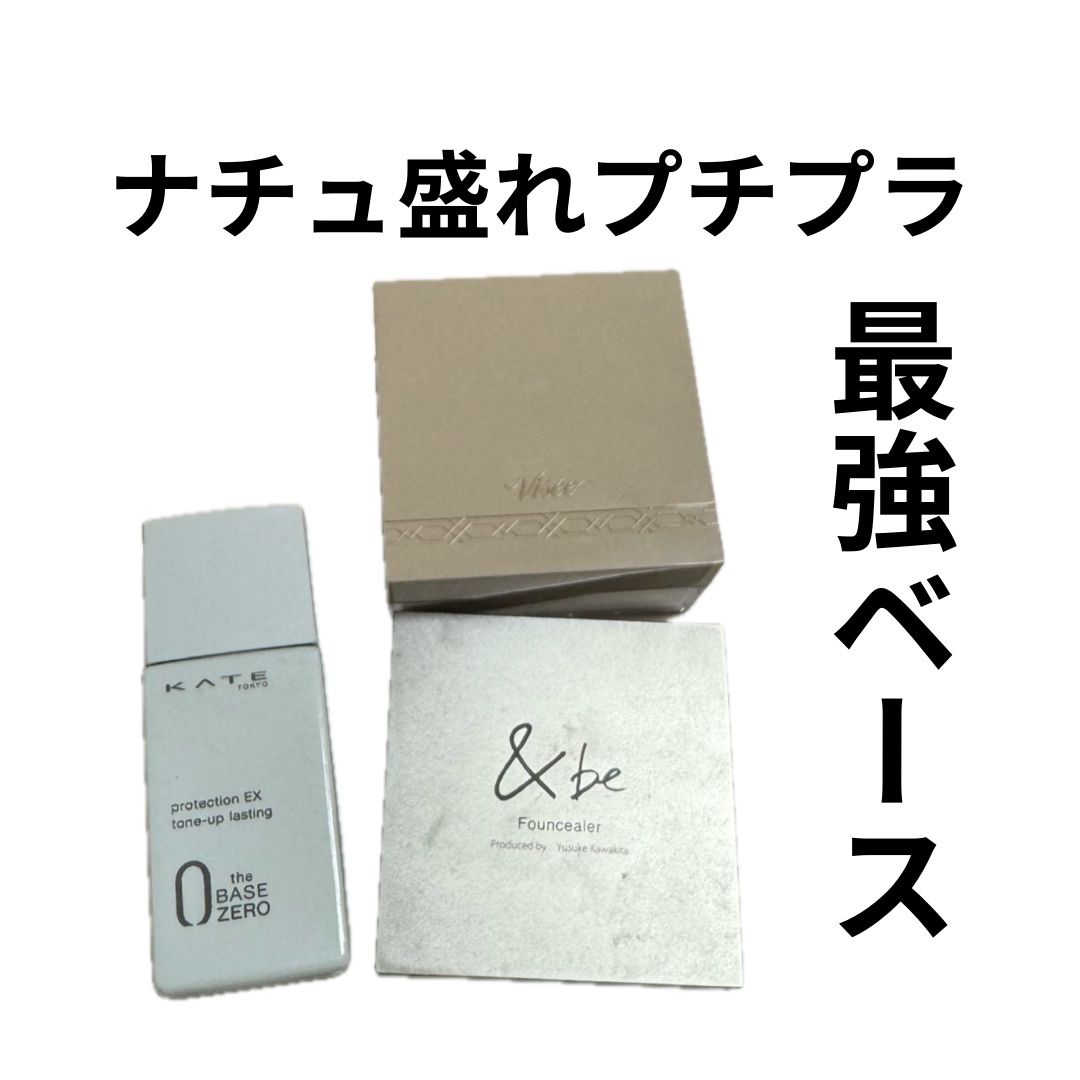 トリニタス グロウ パウダー/Visée/ルースパウダーを使ったクチコミ（1枚目）