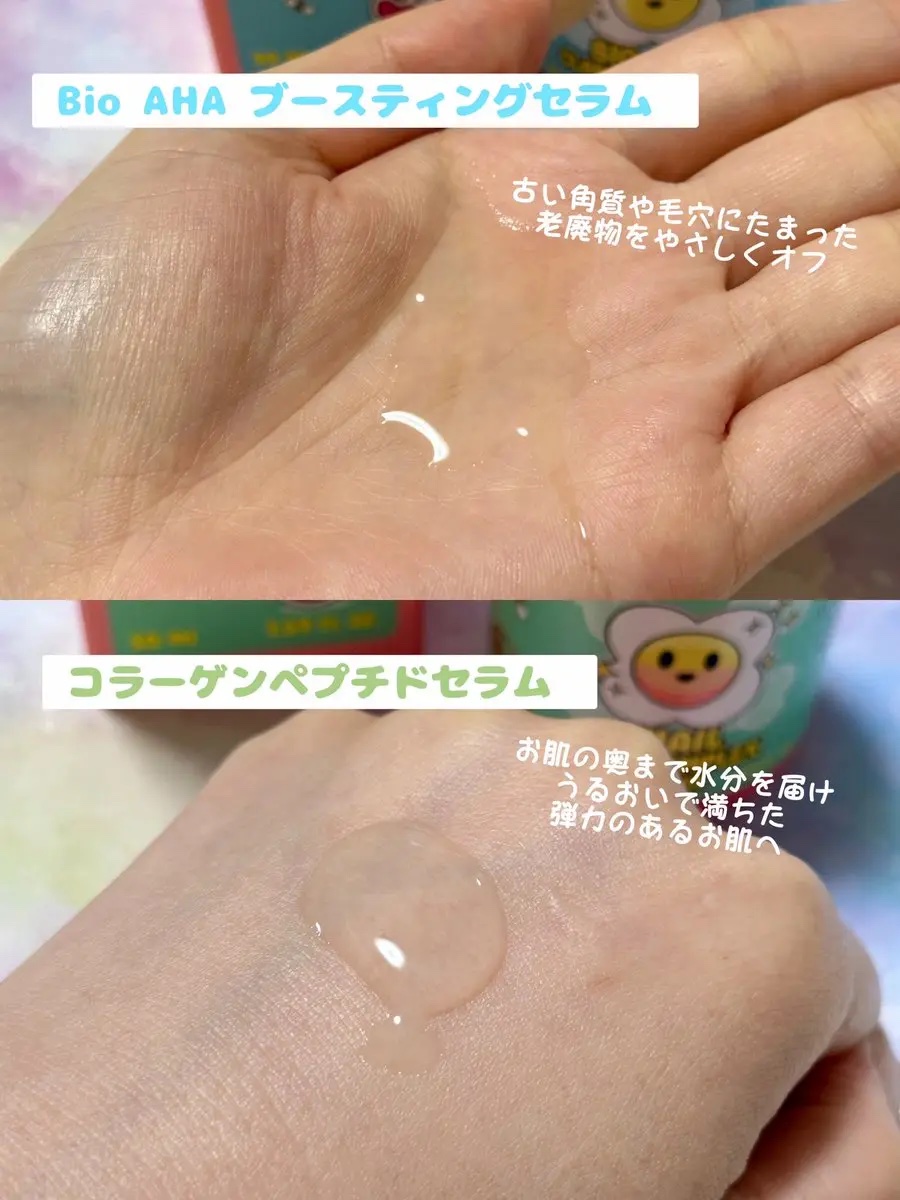 コラーゲンペプチドセラム/smilebloom/美容液を使ったクチコミ（2枚目）
