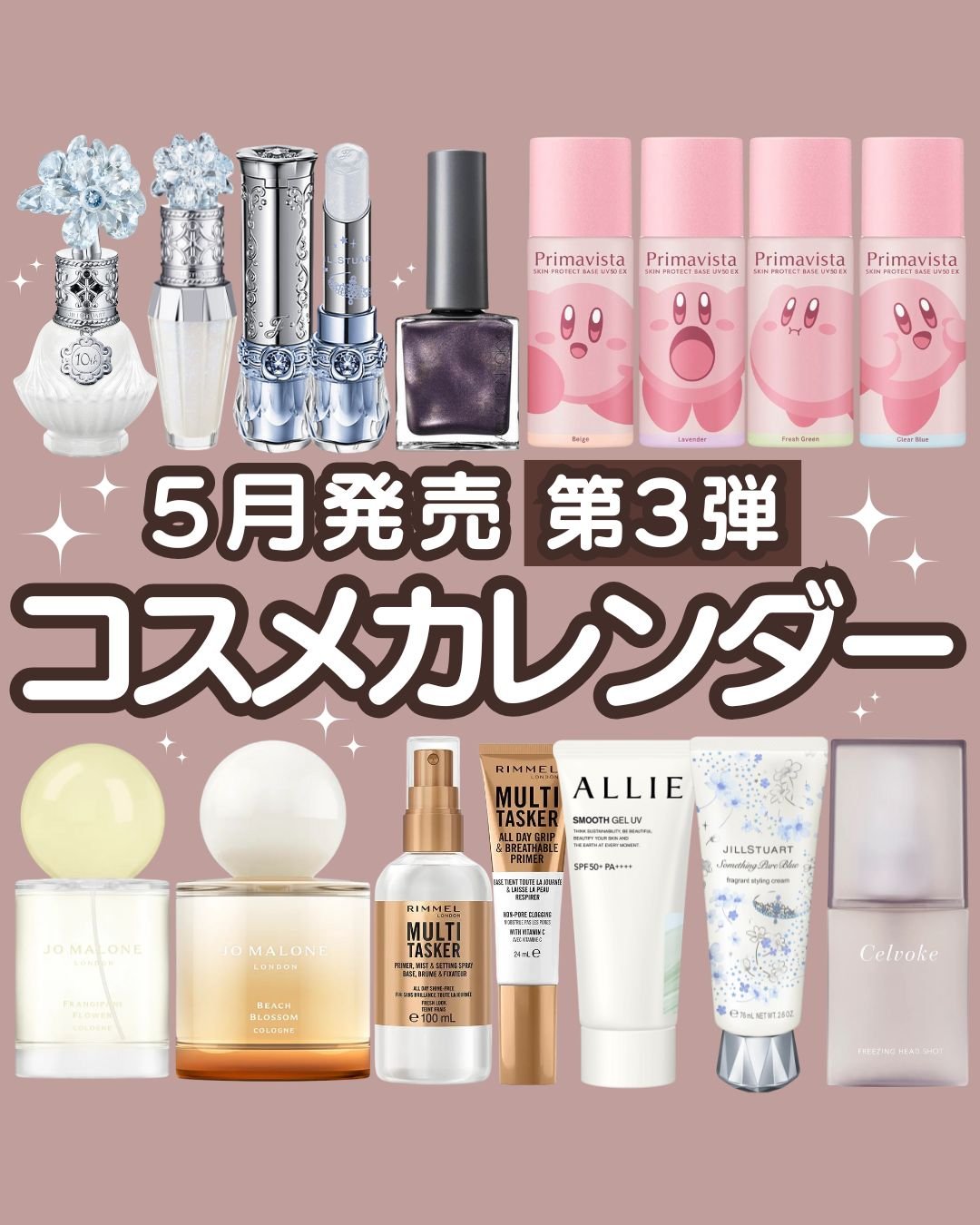 セルヴォーク リブート ボディミスト N Dawn Forest/Celvoke/ボディローションを使ったクチコミ（1枚目）