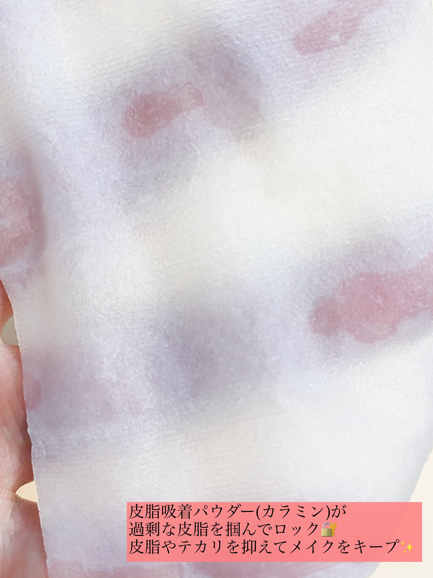 Calamee メイクキープスクエアパック/Calamee/シートマスク・パックを使ったクチコミ(3枚目)