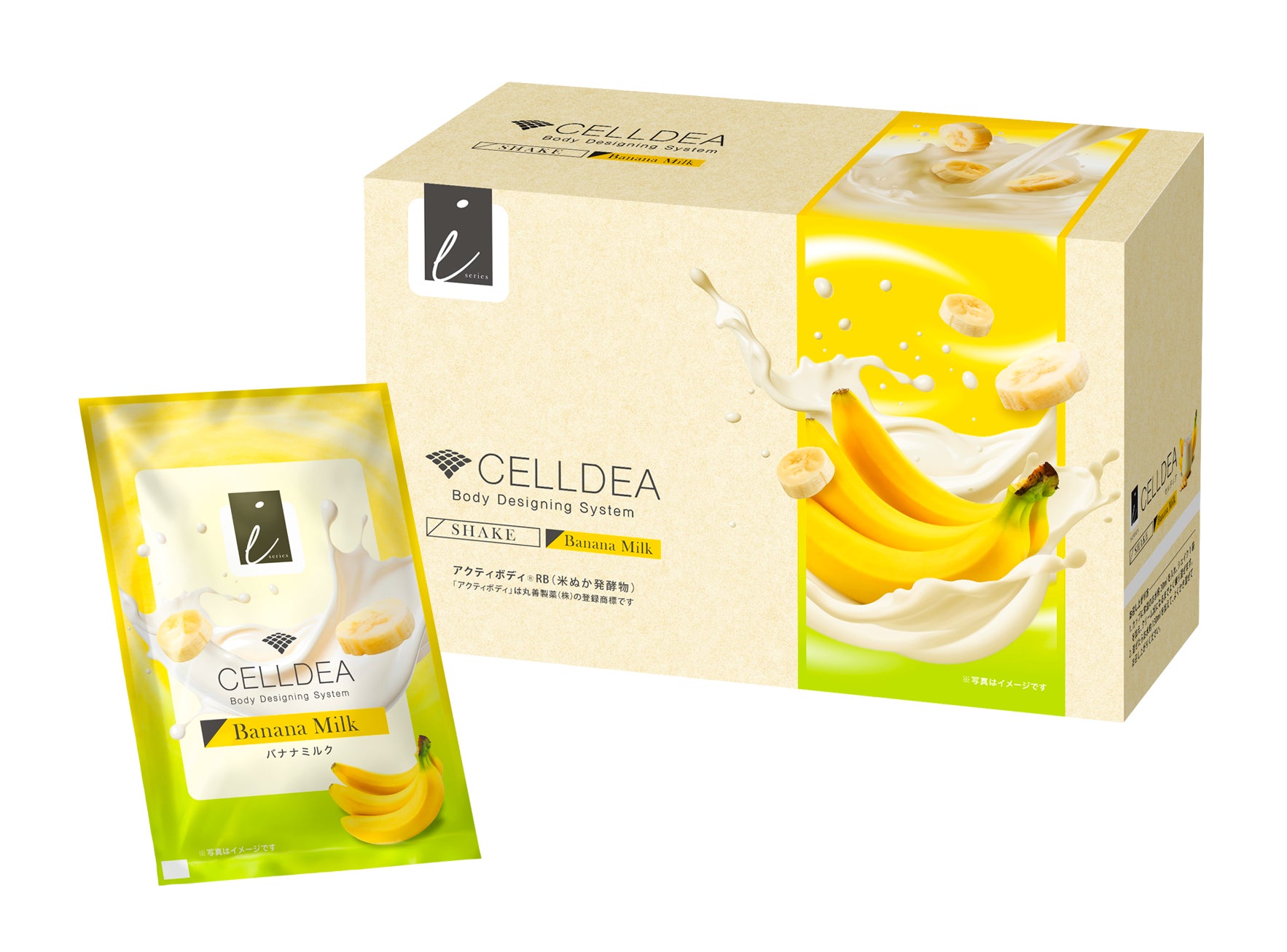 試してみた】セルディア-i シェイク ダイアナ セルディアのリアルな