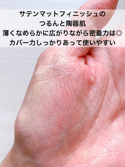 セラミックスキンパーフェクタークッション/AMUSE/ファンデーションを使ったクチコミ(5枚目)