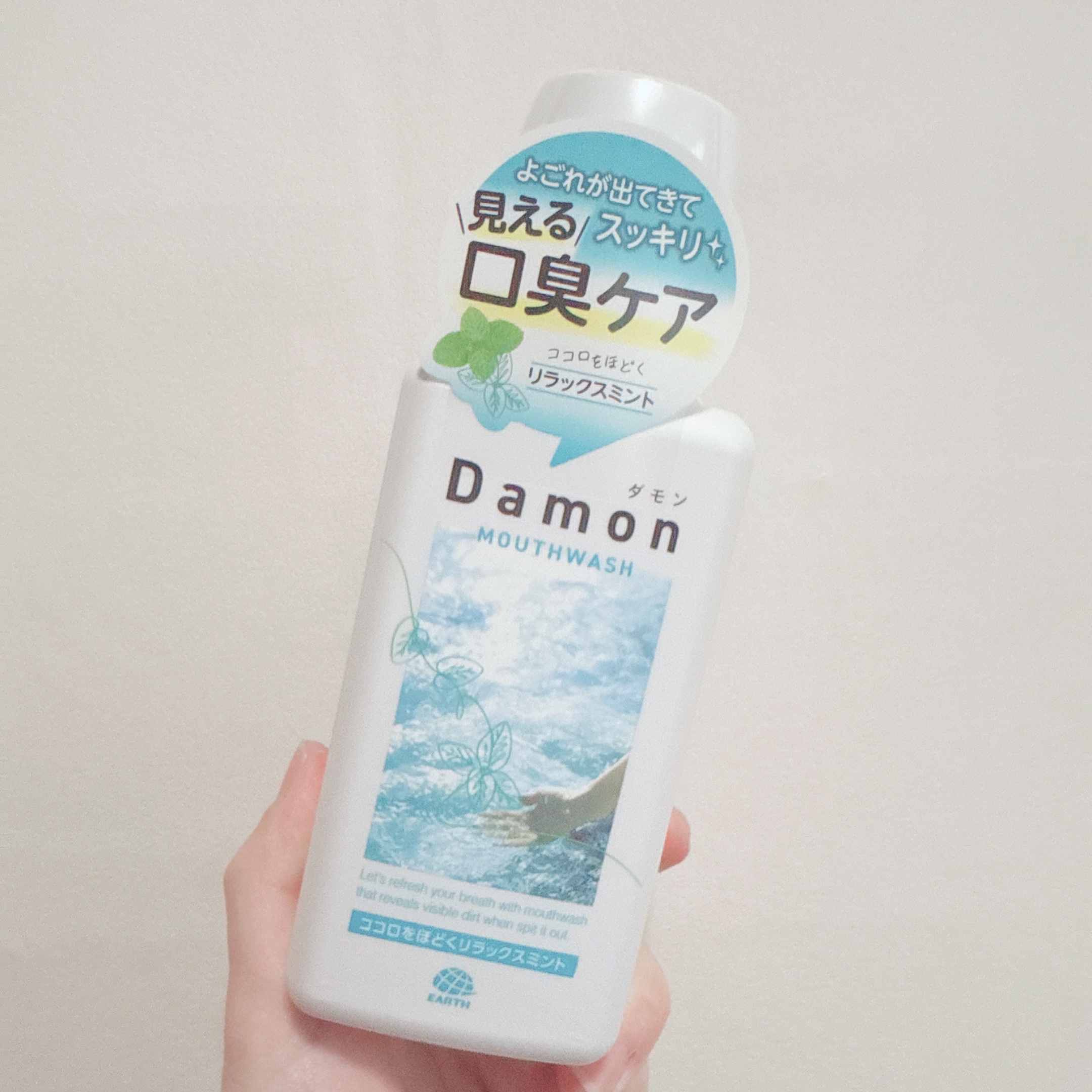 ダモン リラックスミント/Damon/マウスウォッシュ・スプレーを使ったクチコミ（1枚目）
