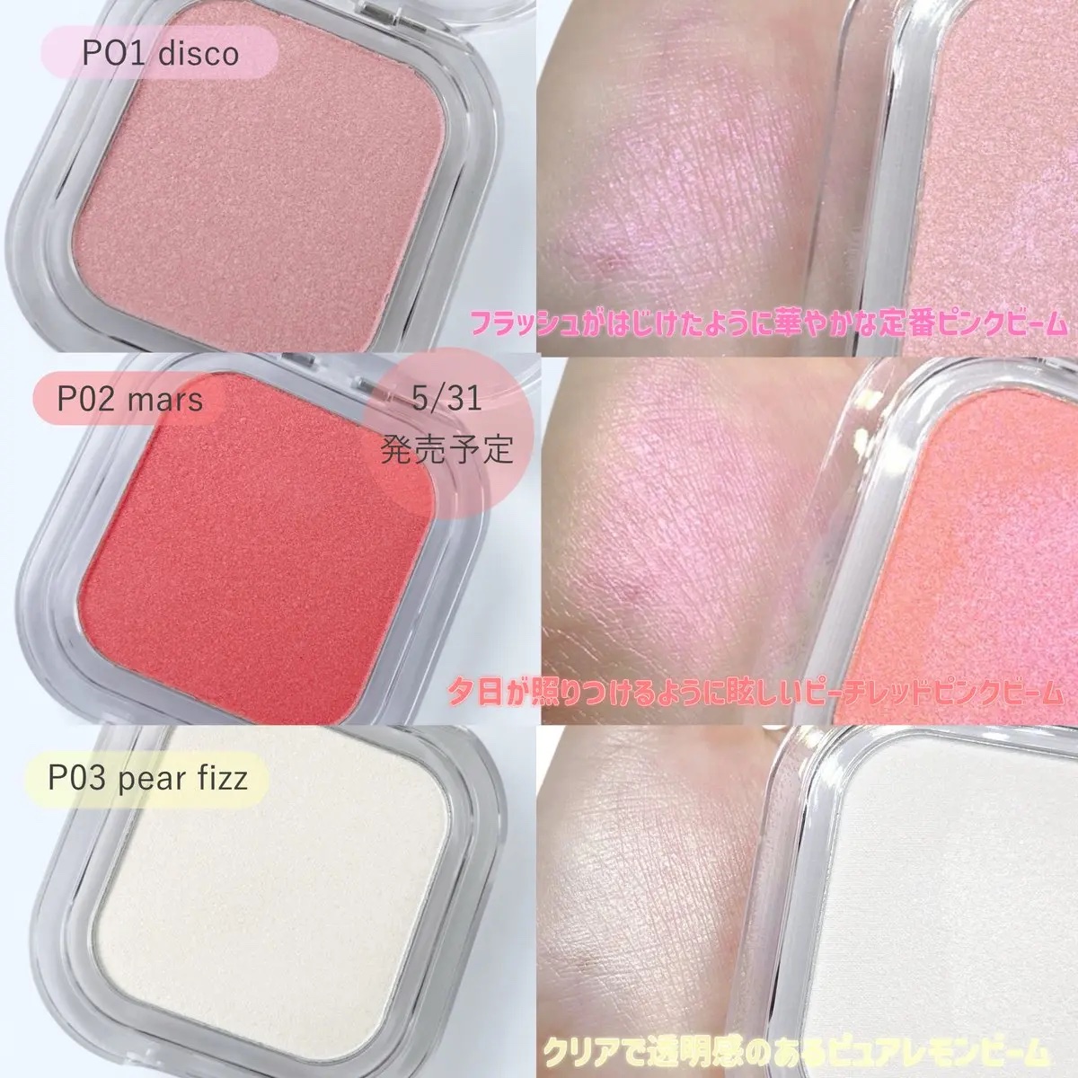 フェイスフィルボリューマーハイライター/mude/パウダーハイライトを使ったクチコミ（3枚目）