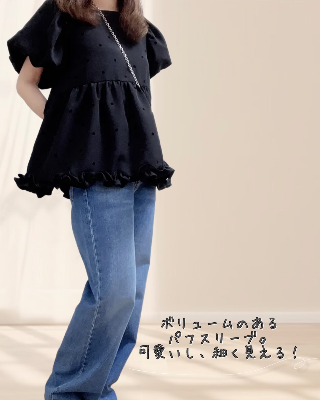 麗しマスカラ /Fujiko/マスカラを使ったクチコミ（3枚目）