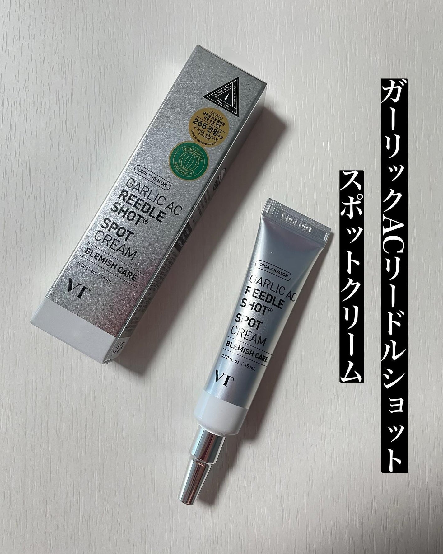 AZケア クレンジングオイル/VT/オイルクレンジングを使ったクチコミ(6枚目)