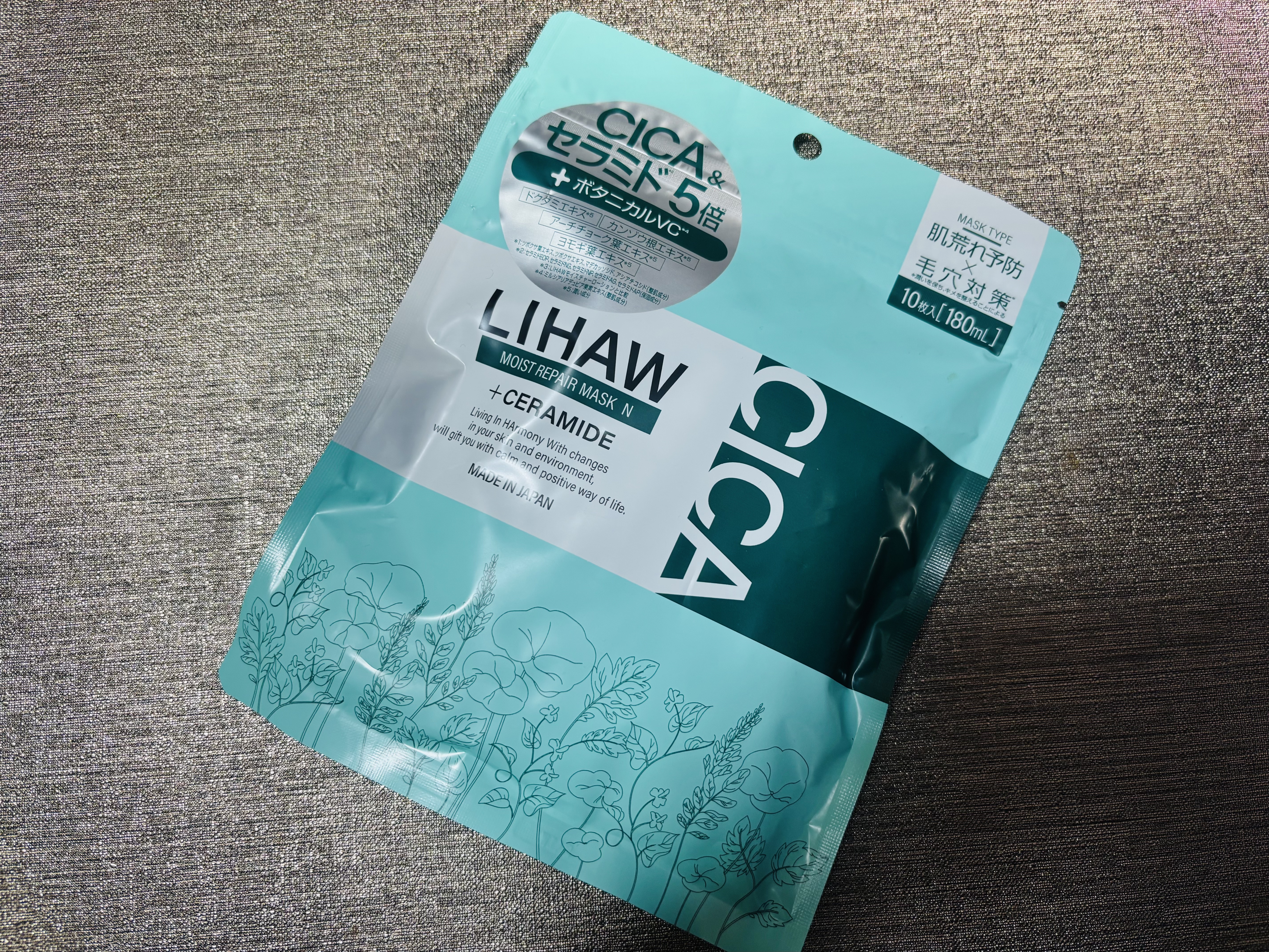 モイストリペアマスクN/LIHAW/シートマスク・パックを使ったクチコミ（1枚目）