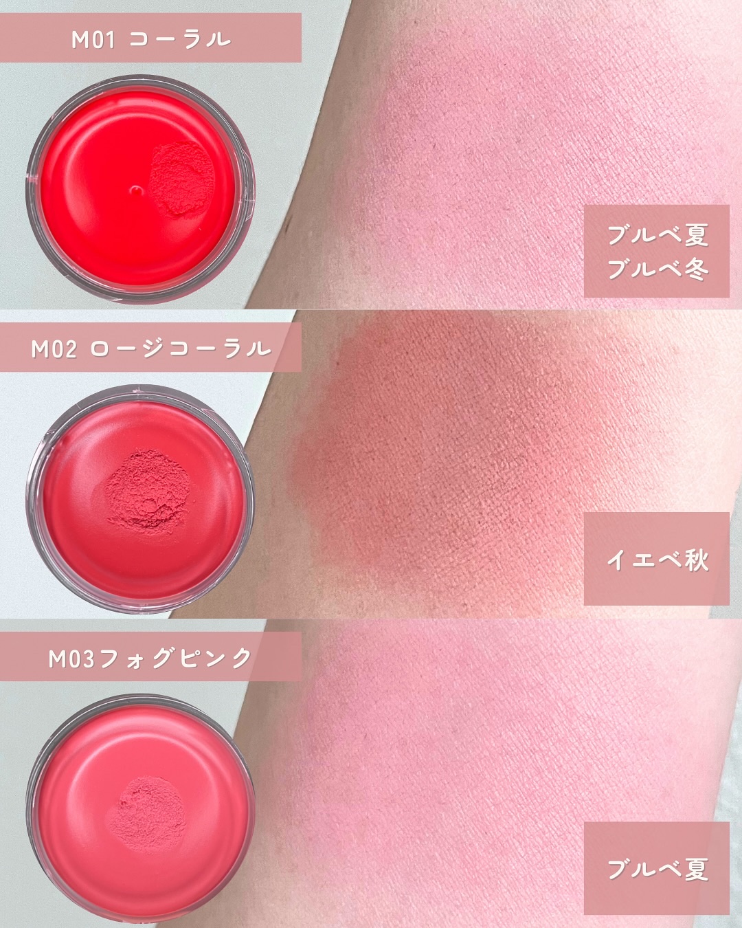 カスタムリップアンドチークシングル/Heart Percent/ジェル・クリームチークを使ったクチコミ（3枚目）