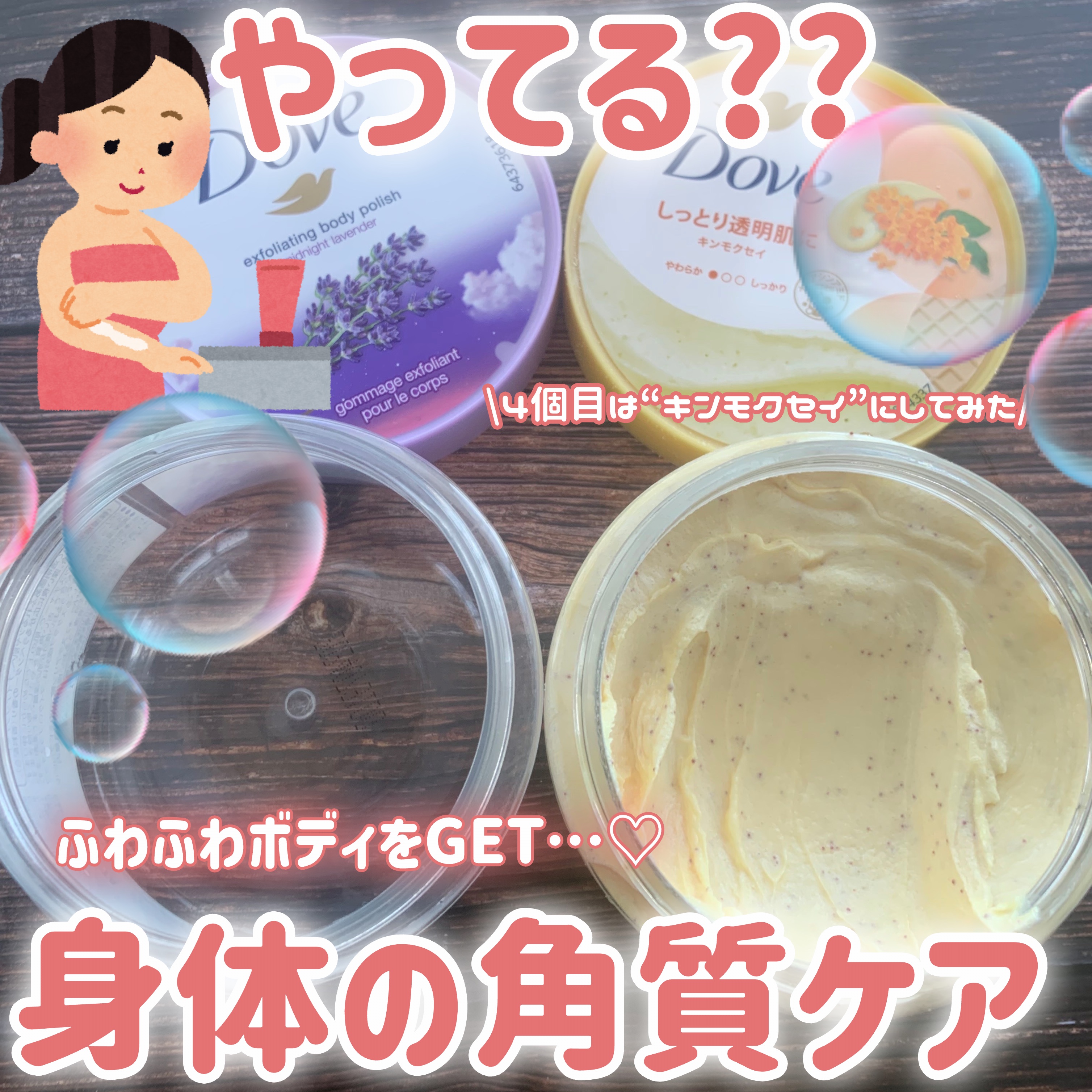 プレミアムボディミルク ホワイトニング【医薬部外品】		/ニベア/ボディミルクを使ったクチコミ（1枚目）