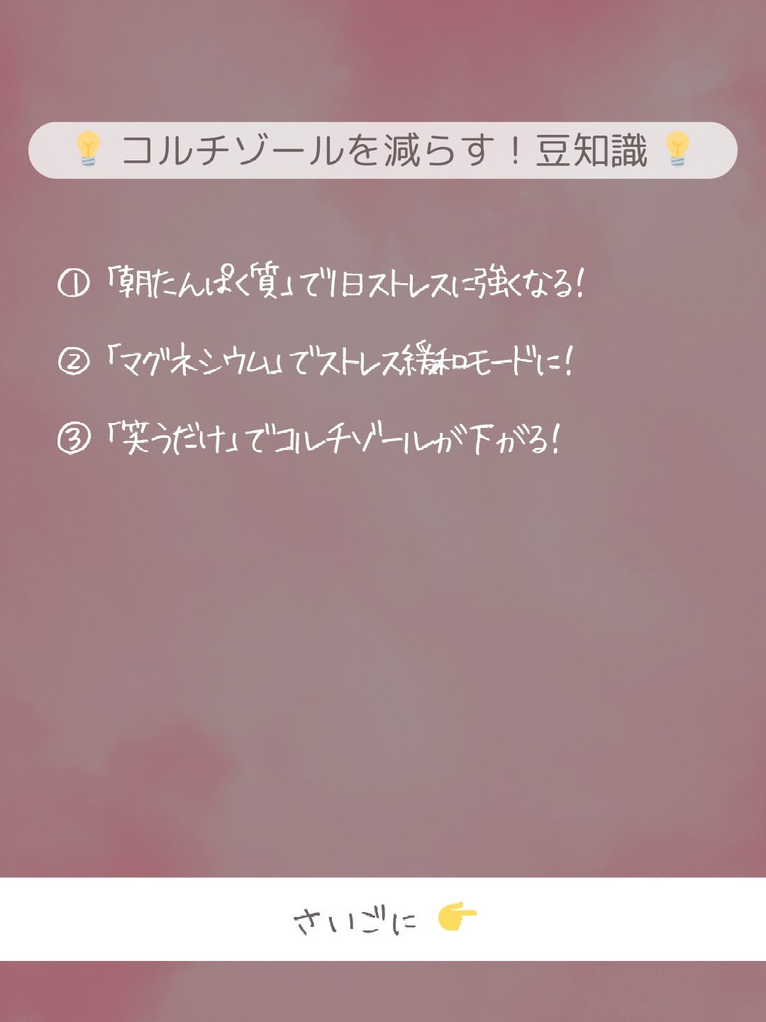 ðãšã ð on LIPS ãã€ã©ã€ã©ã«è² ããªãïŒïŒç¥ããªããã¡ã«å€ªãããããªãïŒïŒã³ã«ã..ãïŒ4æç®ïŒ