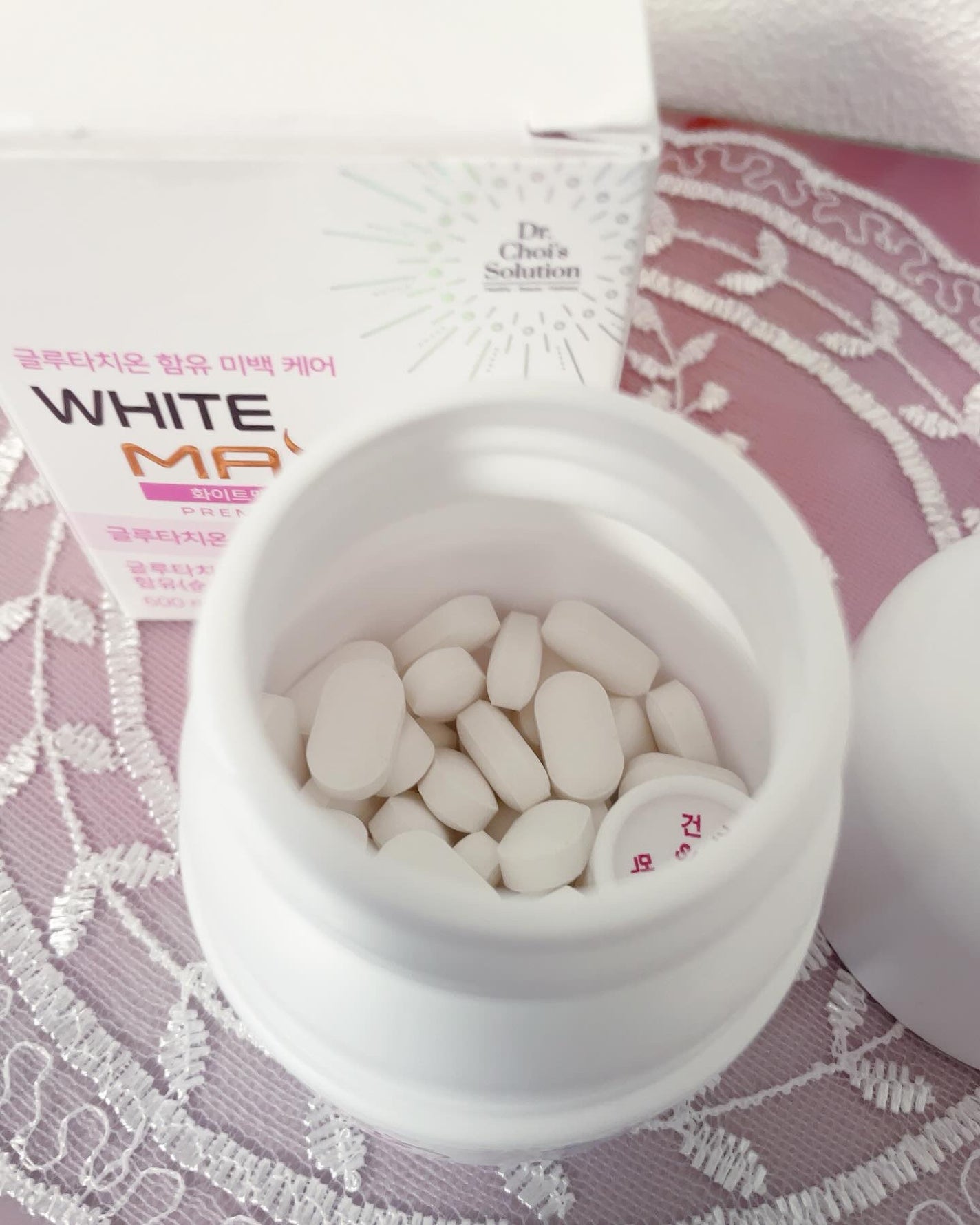 ホワイトマックスプレミアム/Dr. Choi's Solution/美容サプリメントを使ったクチコミ(2枚目)