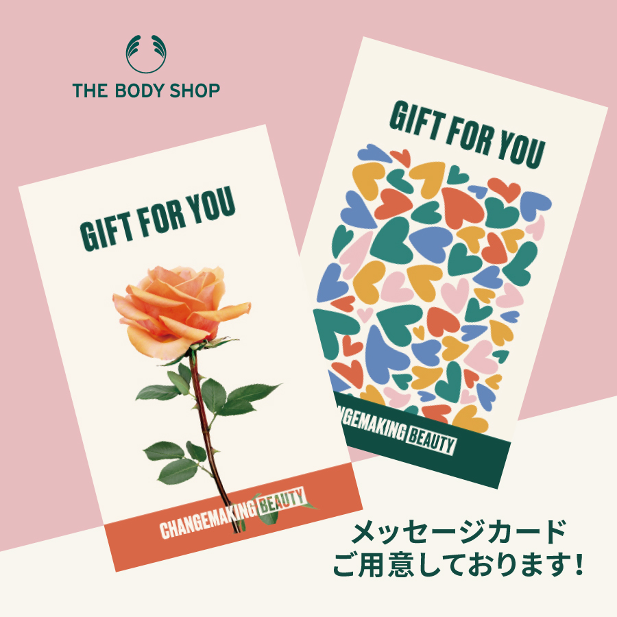 ミニボディケアギフト ピンクグレープフルーツ/THE BODY SHOP/キット・セットを使ったクチコミ（2枚目）