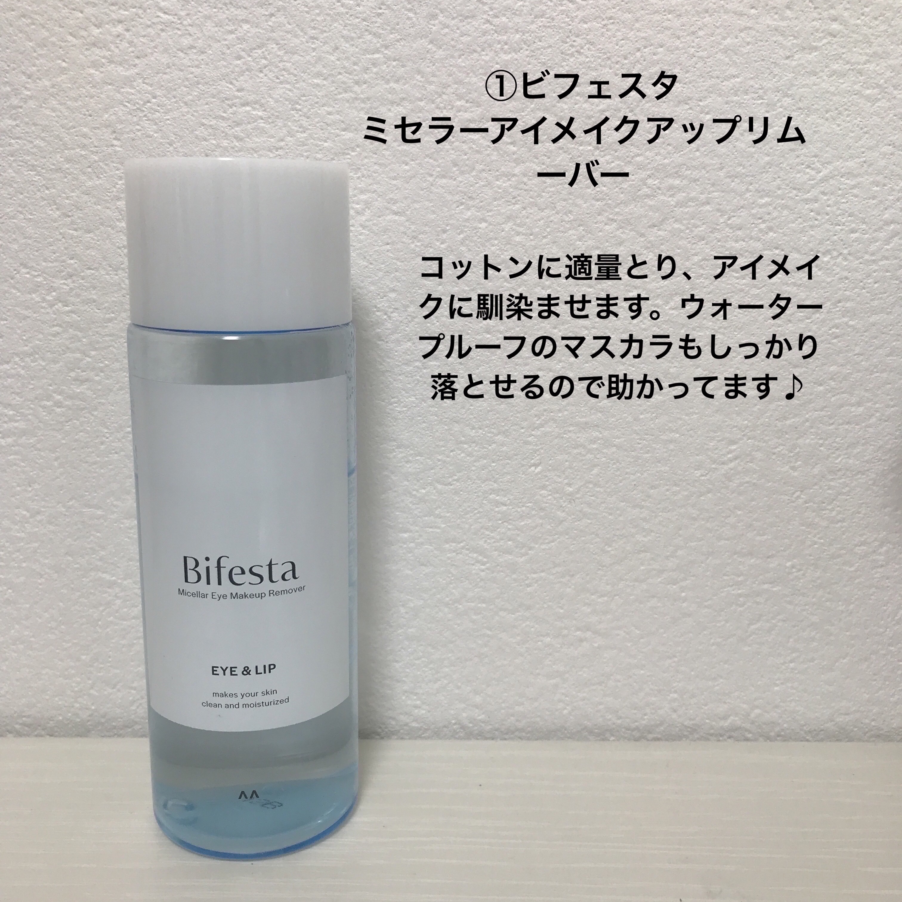 オロナインＨ軟膏 (医薬品)/オロナイン/その他を使ったクチコミ（2枚目）