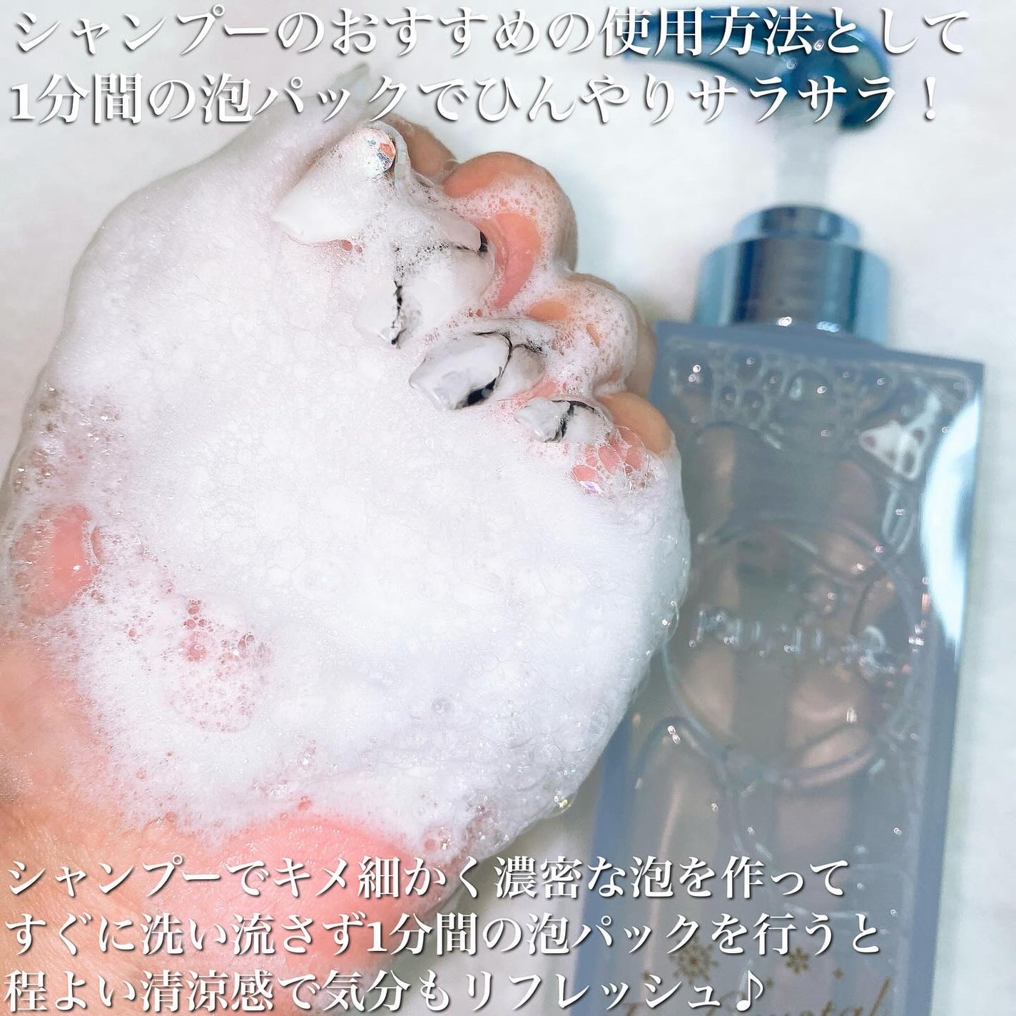 プルント ディープリペア ペアセット アイシークリスタル/Purunt./シャンプー・コンディショナーを使ったクチコミ(4枚目)