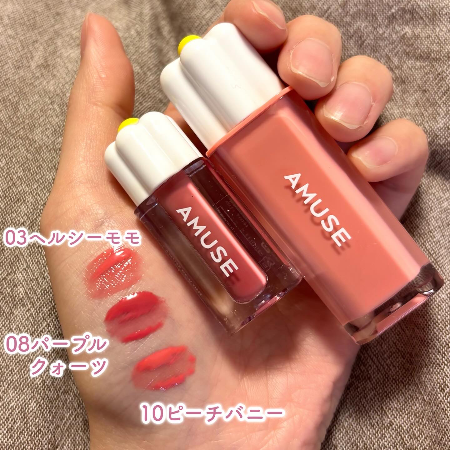 デューティント/AMUSE/リップティントを使ったクチコミ（3枚目）