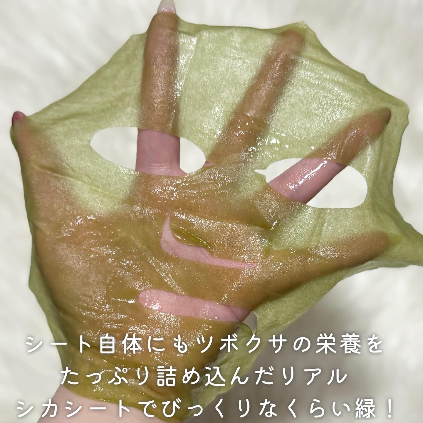 ドクダミ77 % 鎮静マスクパック/Anua/シートマスク・パックを使ったクチコミ（3枚目）