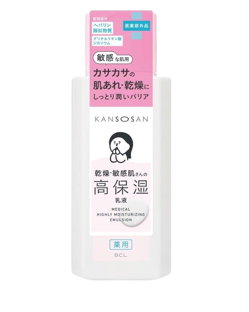 薬用高保湿乳液/乾燥さん/乳液を使ったクチコミ(1枚目)