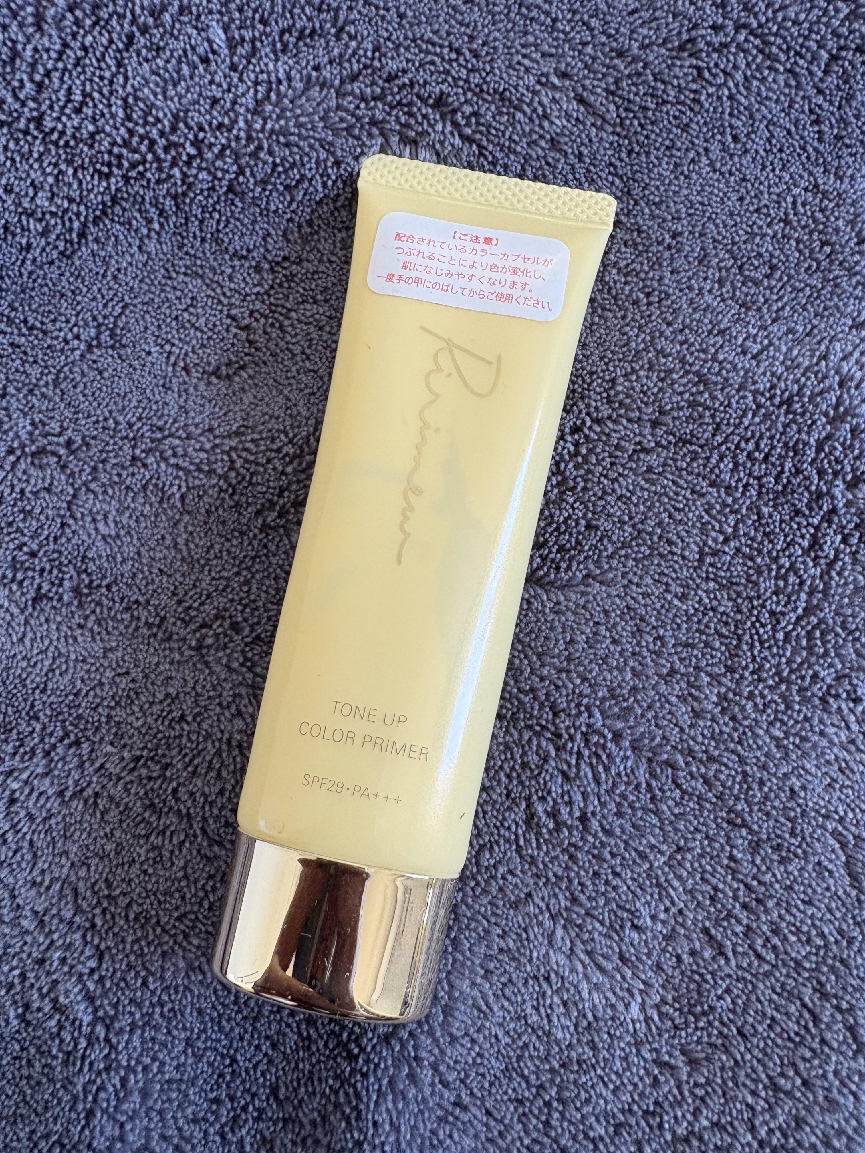 トーンアップカラープライマー /Ririmew/化粧下地を使ったクチコミ（1枚目）