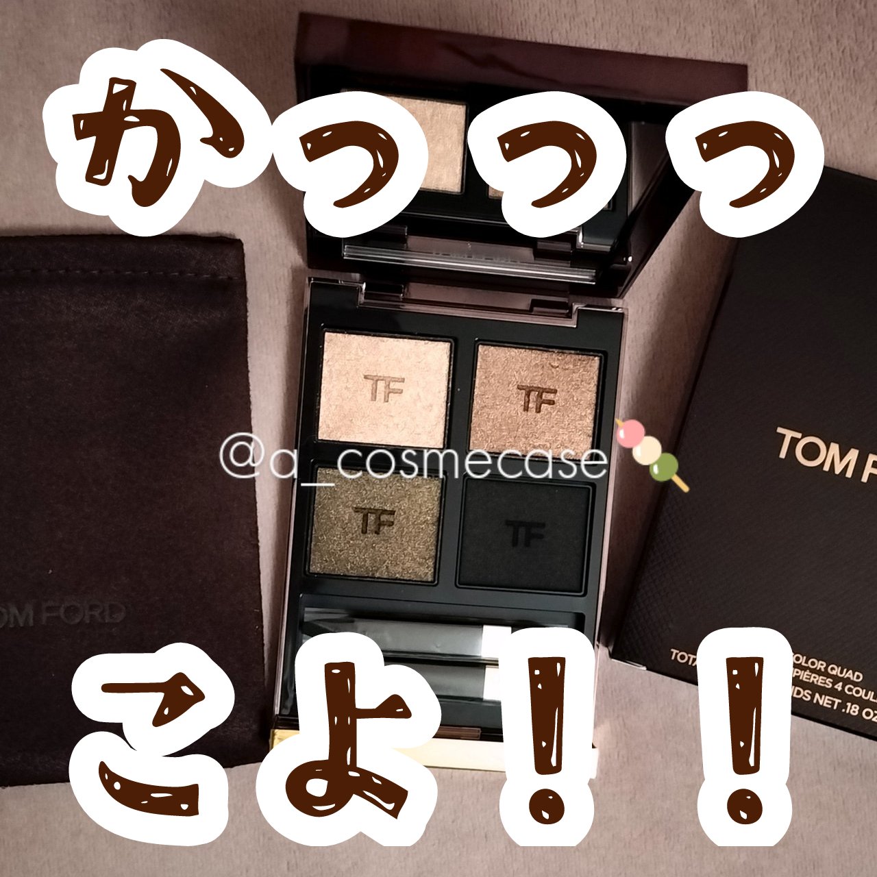 昨日upしたメイクのコスメ！TOM FORD オリーブスモーク🫒
格好良くて、軽い雰囲気の自分に使いこなせるかな？となったけど、皆さんの着画参考に、良い機会なので使いこなしたい！！と思って🥹
かなりクールめ、イエベ秋のお姉さんが超お似合