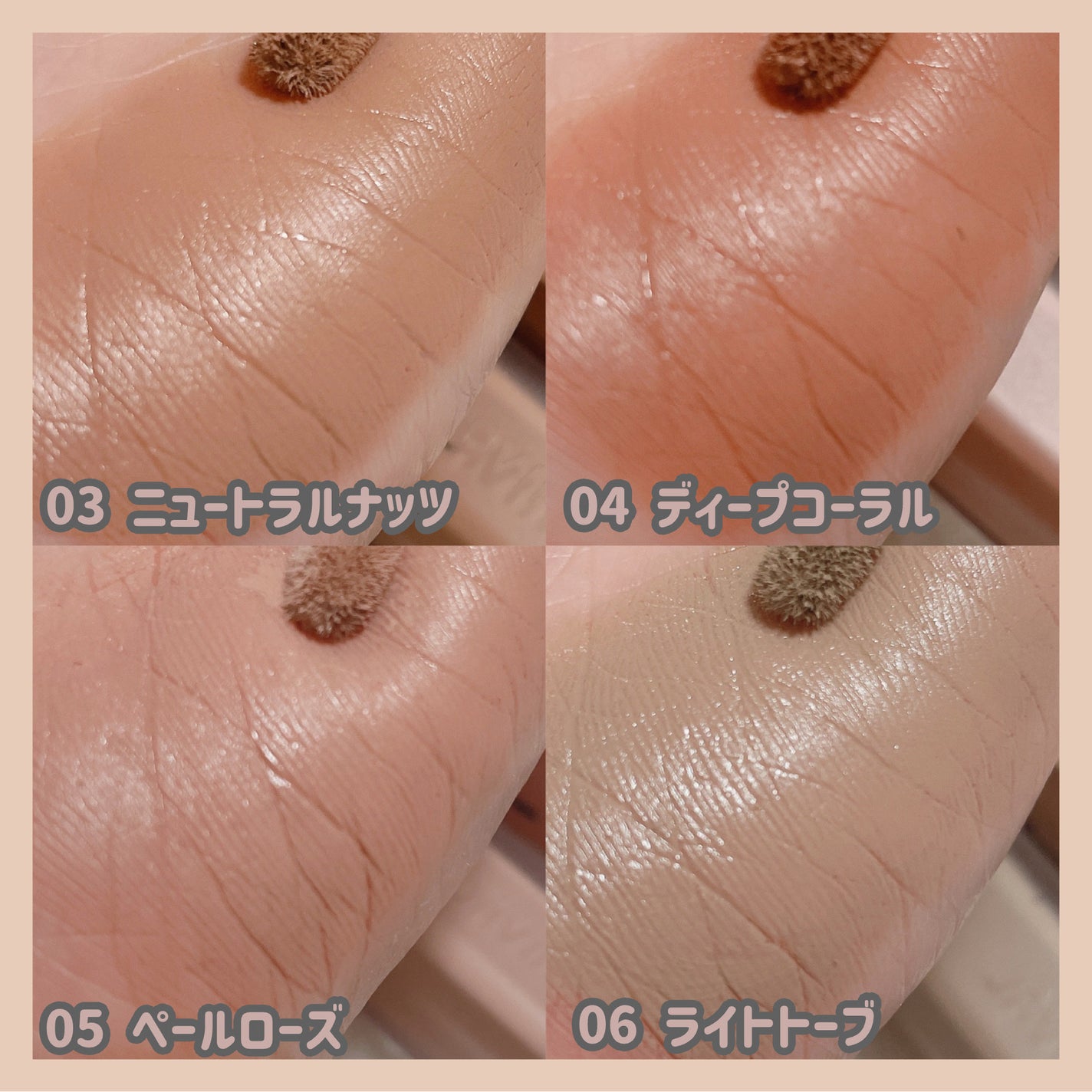 ウインク アイ シェード プライマー/Javin De Seoul/リキッドアイシャドウを使ったクチコミ(6枚目)