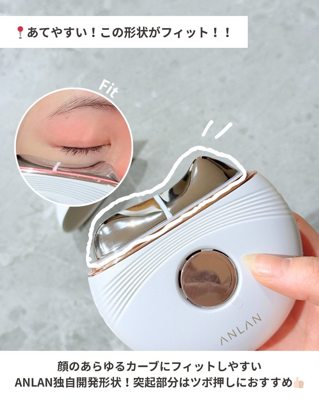 温冷リフトかっさ/ANLAN/美顔器・マッサージを使ったクチコミ(4枚目)