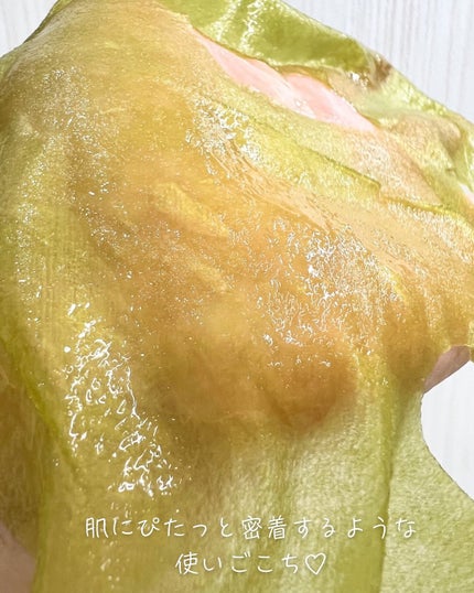 HEARTLEAF 77 SOOTHING TONER CICA EXOSOME MASK/Anua/シートマスク・パックを使ったクチコミ(4枚目)