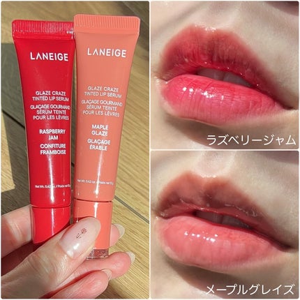 グレイズ ティントリップセラム/LANEIGE/リップ美容液を使ったクチコミ(4枚目)