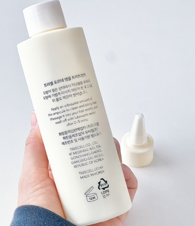 ナイトコラーゲンシャンプーミッドナイトフォレスト/treecell/市販シャンプーを使ったクチコミ(4枚目)