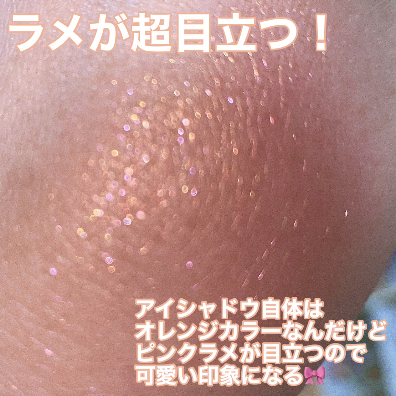 ビディボブ ハイライター/Glint/パウダーハイライトを使ったクチコミ（3枚目）