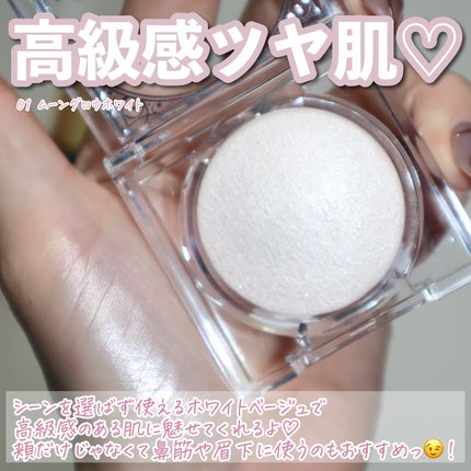 ムーングロウハイライター/キャンメイク/ハイライトを使ったクチコミ(6枚目)