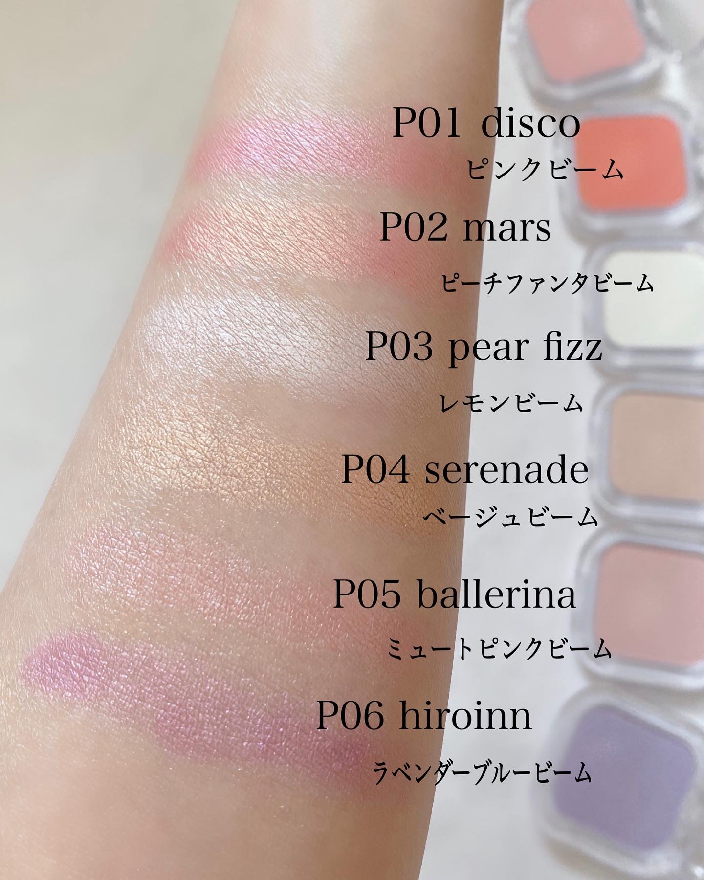 フェイスフィルボリューマーハイライター/mude/パウダーハイライトを使ったクチコミ（3枚目）