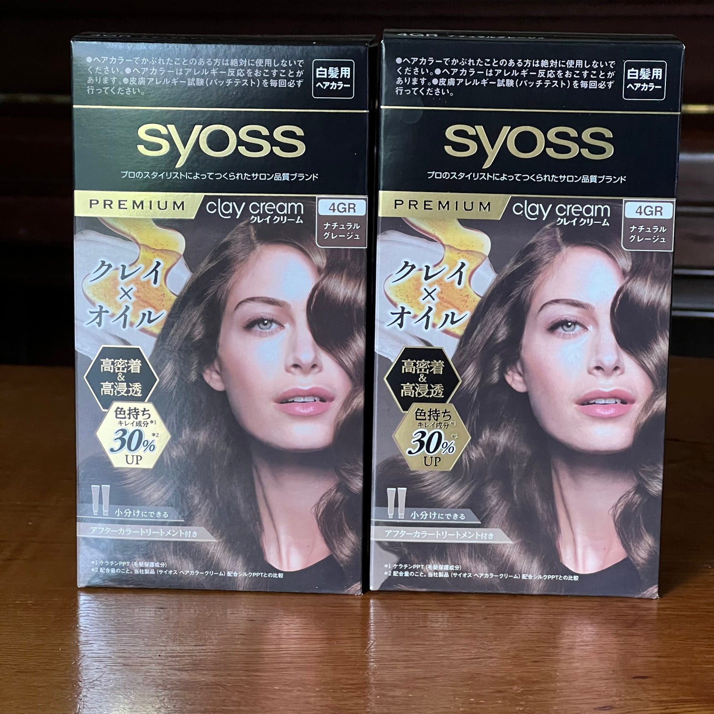 クレイクリーム/サイオス/ヘアカラーを使ったクチコミ(1枚目)