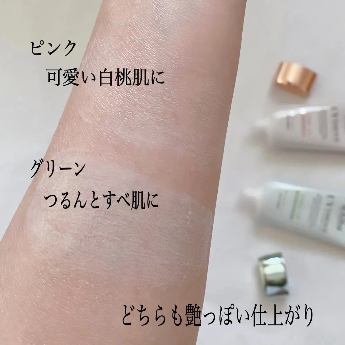 ウォータフルトーンアップサンクリーム/ダルバ/日焼け止めクリームを使ったクチコミ(4枚目)