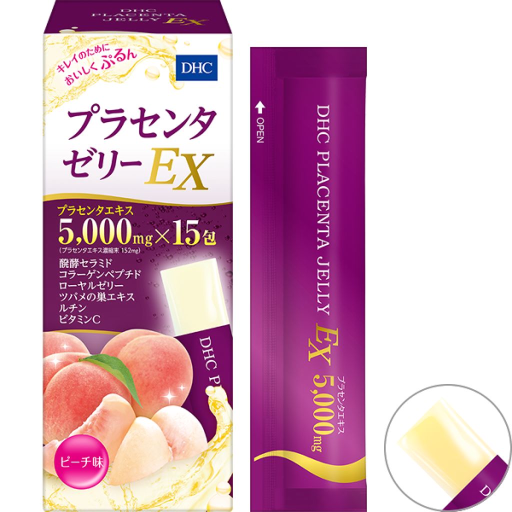 プラセンタゼリー EX 15包入