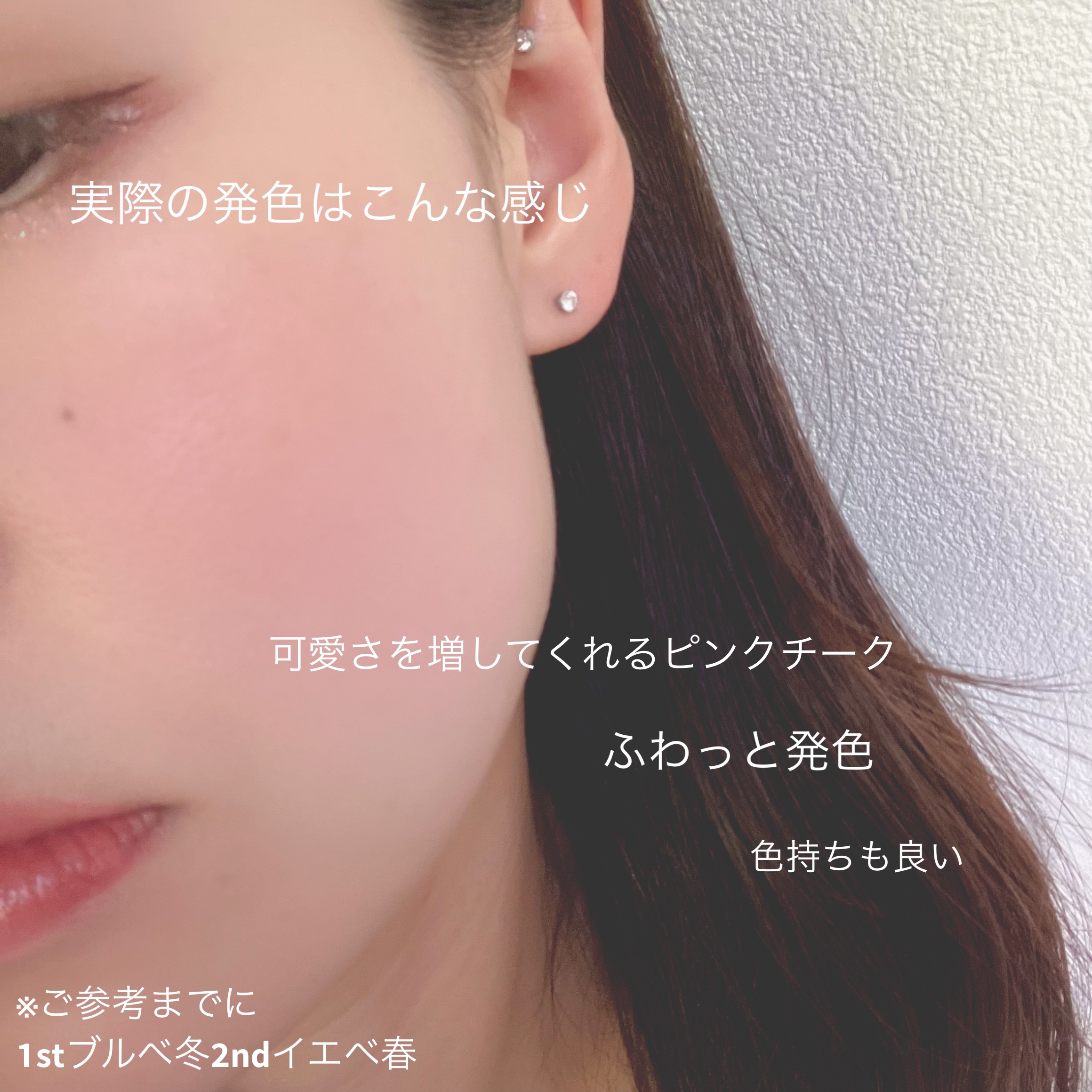 パウダー チーク/ちふれ/パウダーチークを使ったクチコミ（3枚目）