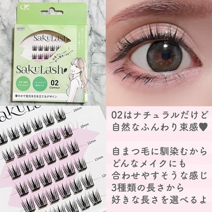 sakuraðžãµããã° on LIPS ãâ¡ã°ã«ãŒä»ãã§ããã£ãšä»ããããŠç®å
ããµãã£ãšè¯ããã«èŠããŠã..ãïŒ5æç®ïŒ