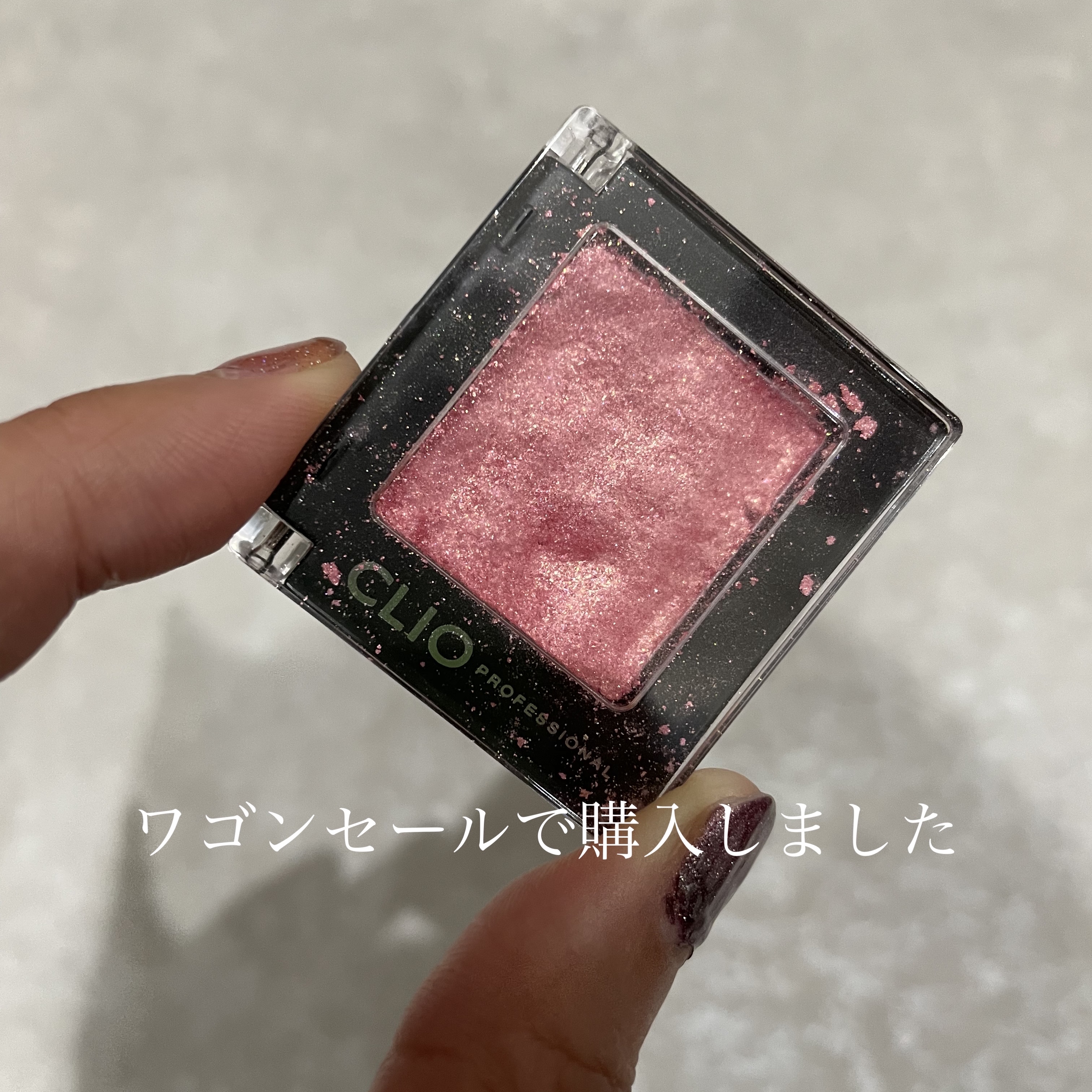 プロ シングル シャドウ/CLIO/単色アイシャドウを使ったクチコミ（1枚目）