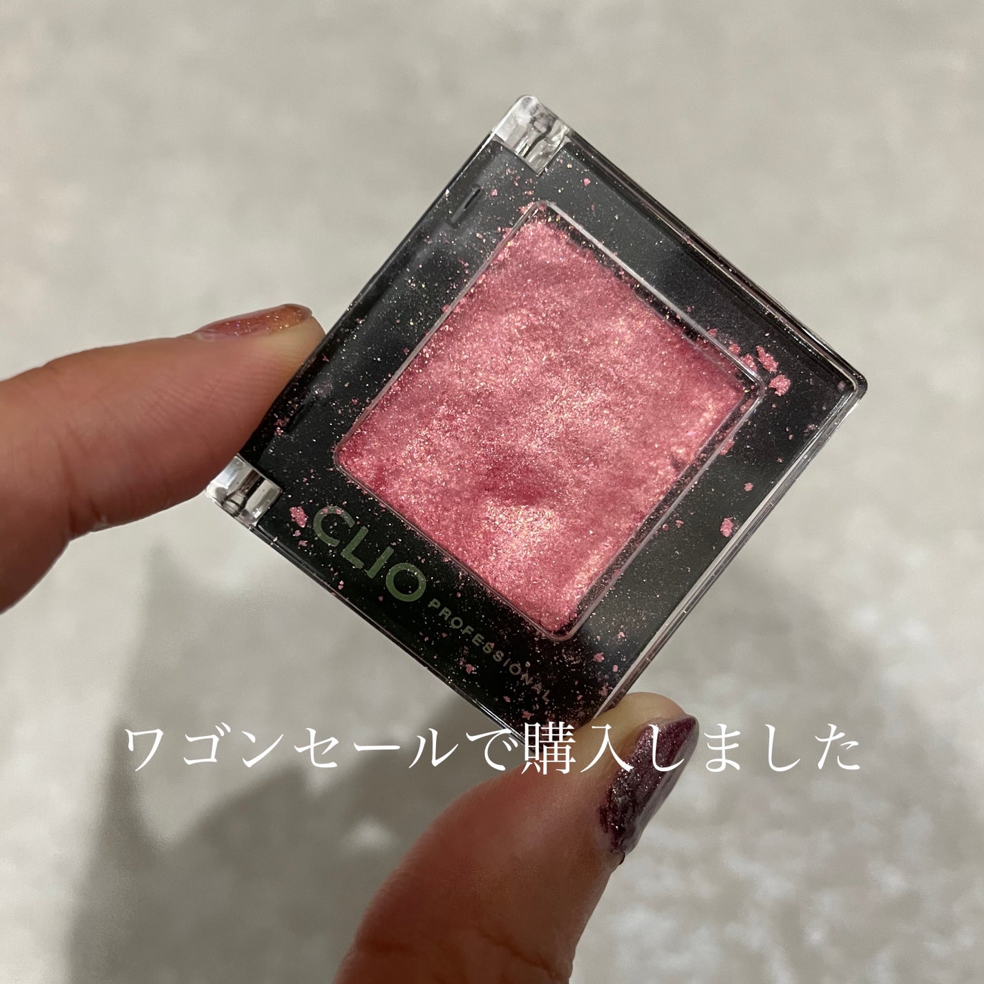 プロ シングル シャドウ/CLIO/単色アイシャドウを使ったクチコミ(1枚目)