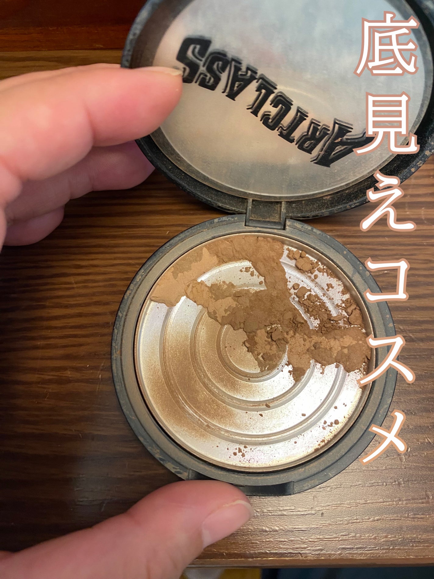 アートクラスバイロダン シェーディング/too cool for school/シェーディングを使ったクチコミ(1枚目)