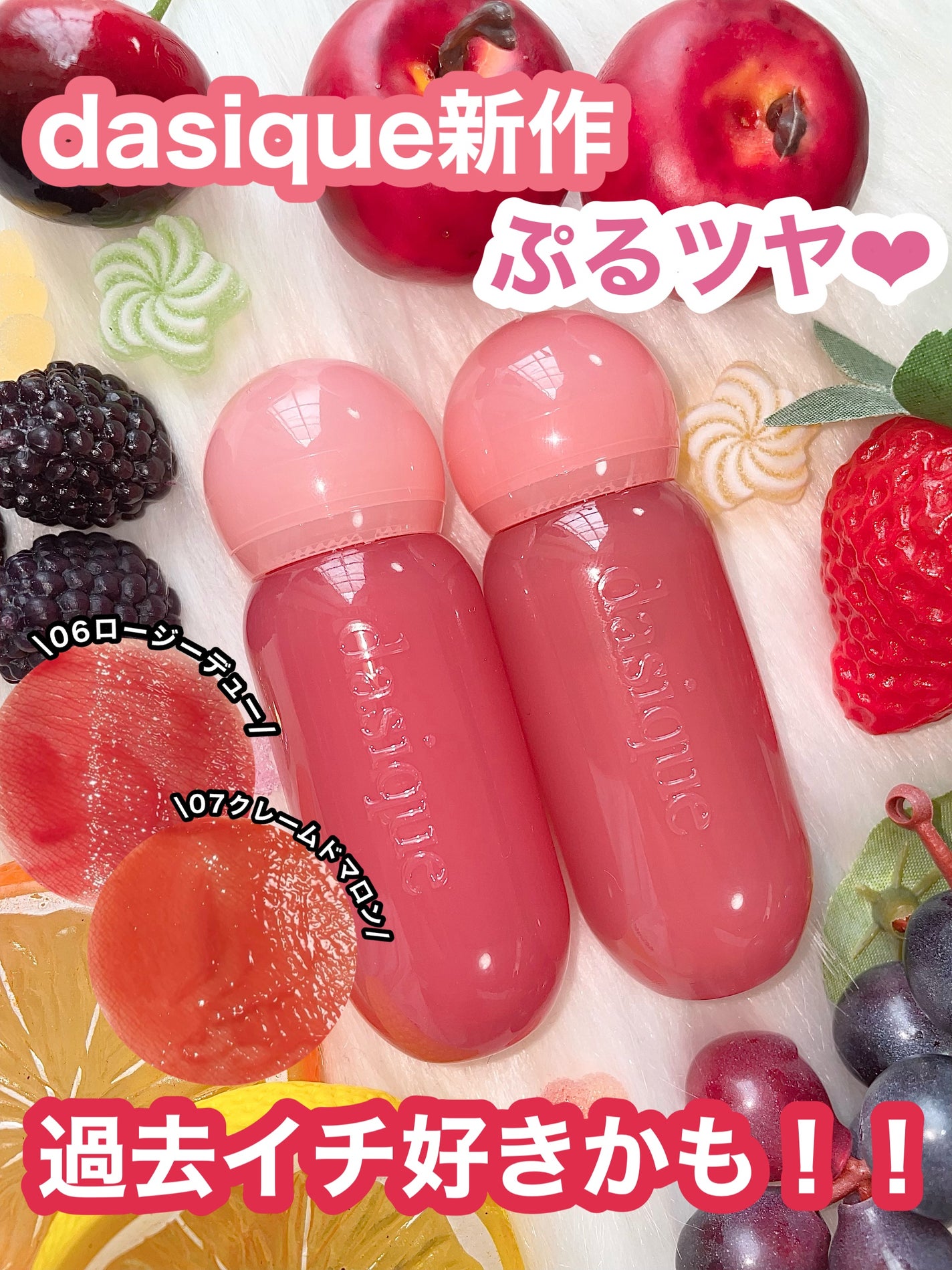 ごんす@YouTube始めました on LIPS 「《デイジーク新作が可愛すぎた!》私の大好きなデイジークから新し..」(1枚目)